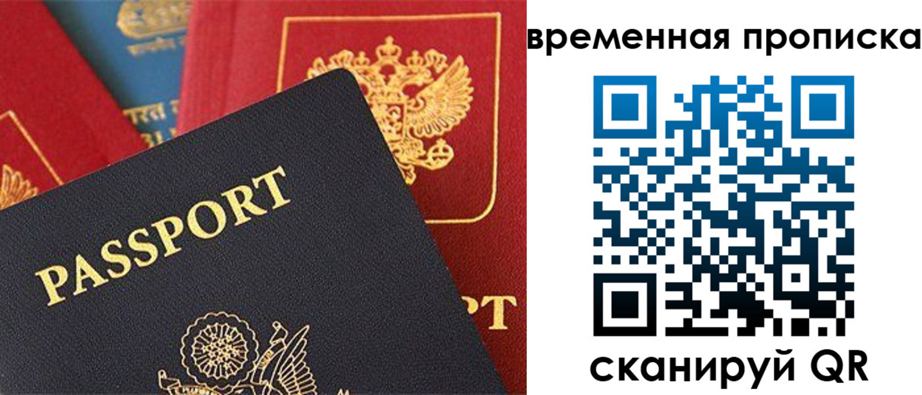 прописка для школы в Кудымкаре