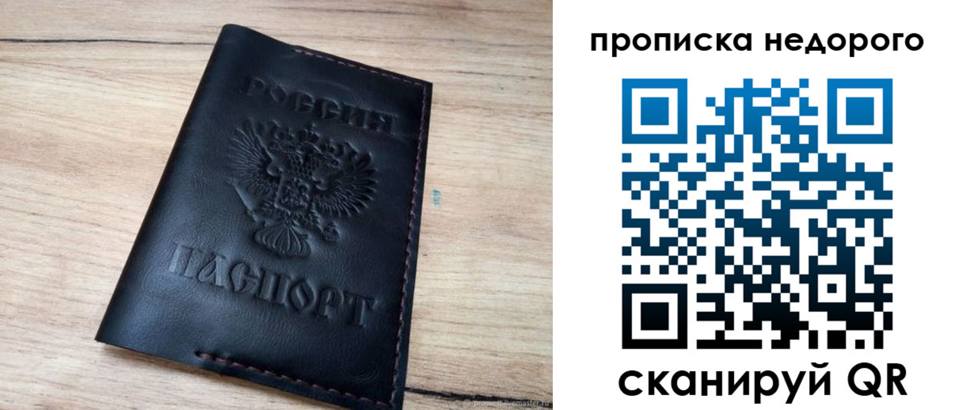 прописка поиск в Кудымкаре