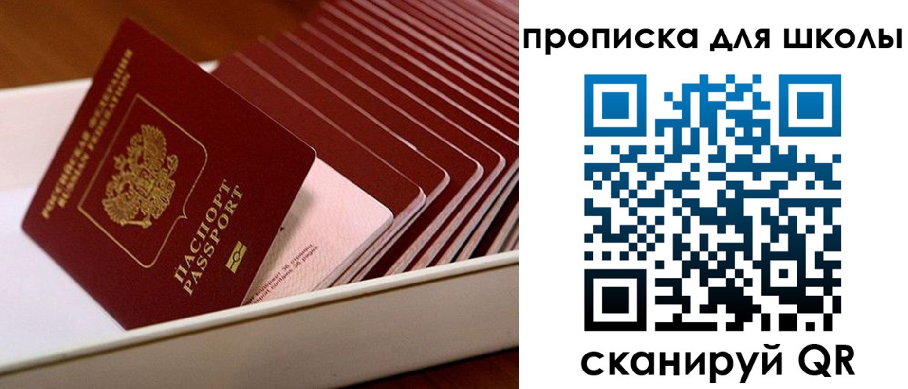 временная регистрация госуслуги в Кудымкаре