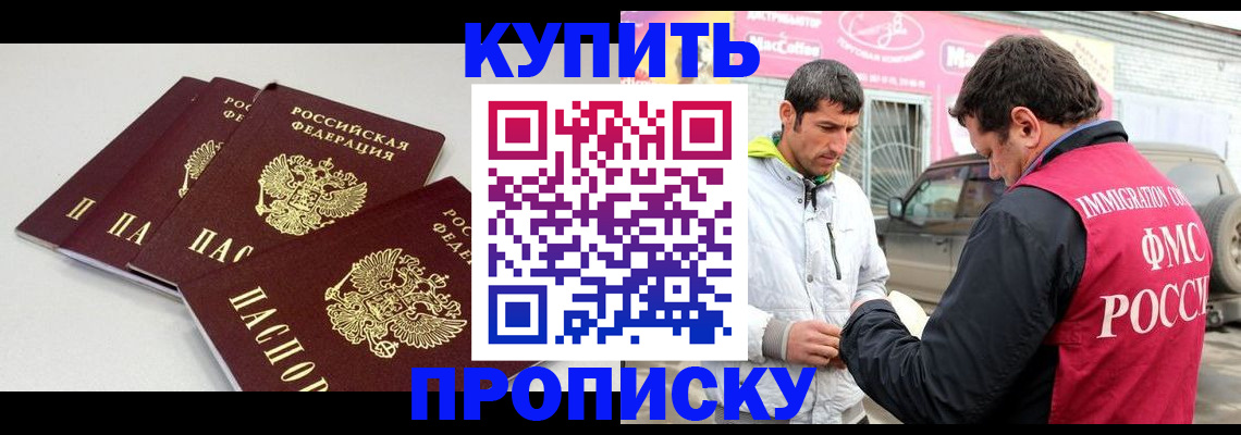 временная регистрация адрес в Кудымкаре